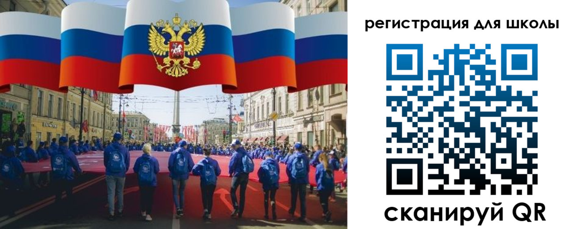 прописка иностранных граждан в Данкове